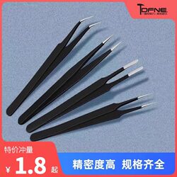 High-Precision Tweezers with Curved Tip, Fine Tip, Stainless Steel, Anti-Static, for Picking Bird's Nest Hair, Acne Removal, Repair Tool Set