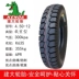 Lốp Jianda 4.00/4.50/5.00-12 lốp xe máy 400/500/450 xe điện ba bánh 300 lốp xe máy rẻ nhất Lốp xe máy
