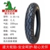 Lốp Jianda 4.00/4.50/5.00-12 lốp xe máy 400/500/450 xe điện ba bánh 300 lốp xe máy rẻ nhất Lốp xe máy