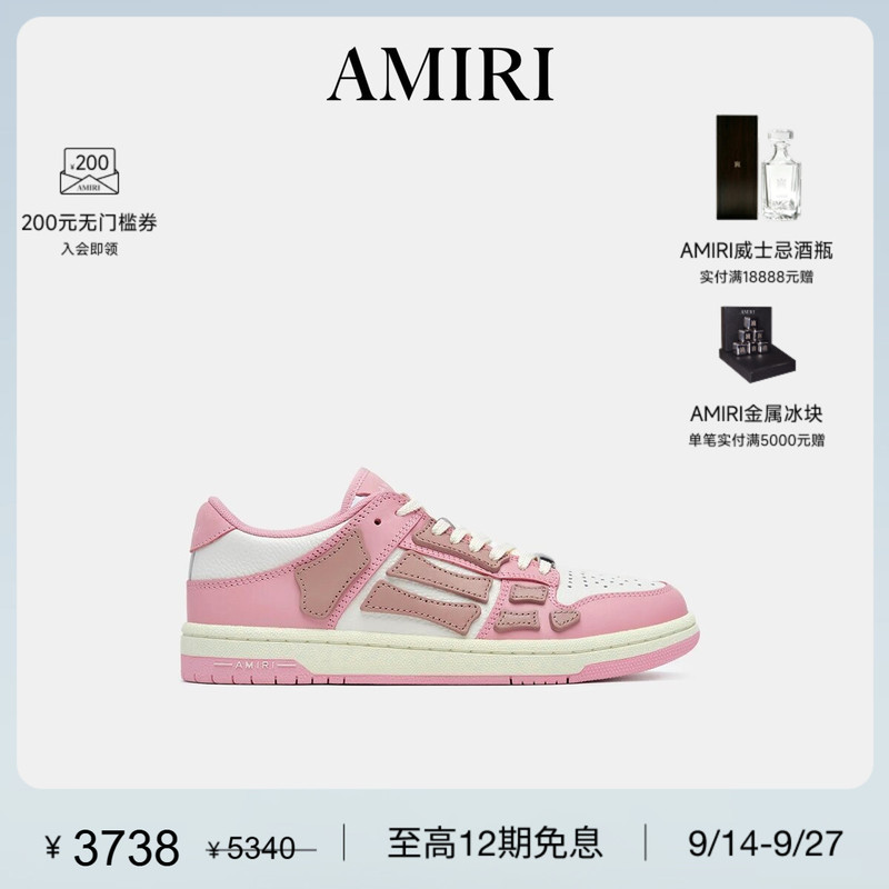 【Direct Discount】Amiri Spring Women's Shoes Pink Three-Dimensional Pattern Casual Platform Sneakers Sports Shoes 【Direct Discount】Amiri Spring Women's Shoes Pink Three-Dimensional Pattern Casual Platform Sneakers Sports Shoes