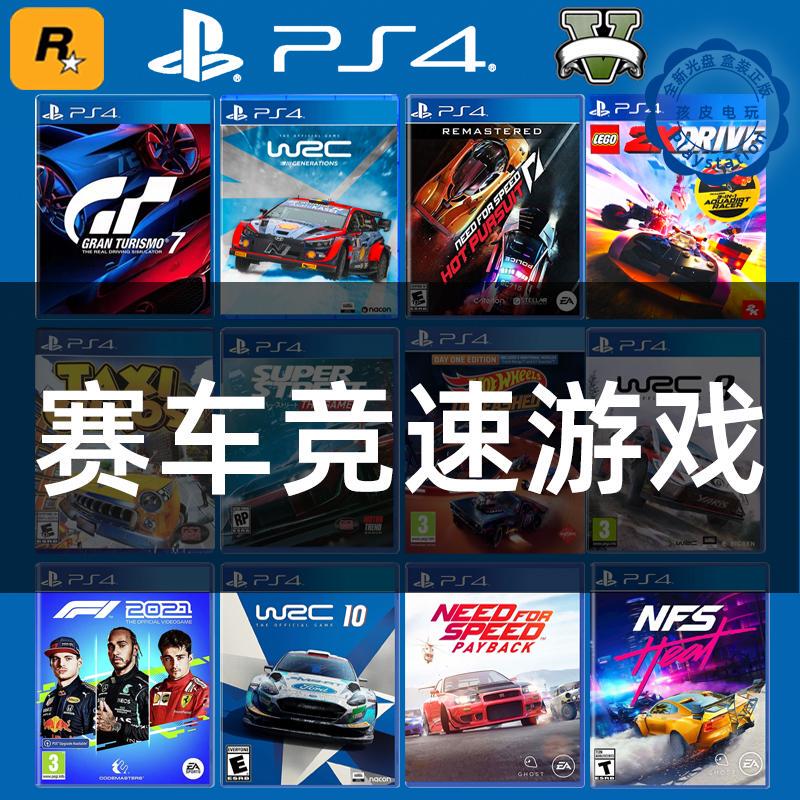 Sony Ps4 Brand New Racing Game Disc Collection Gt7 F1 Gts Gran Turismo 7 Wrc Dirt 5 Sony Ps4 Brand New Racing Game Disc Collection Gt7 F1 Gts Gran Turismo 7 Wrc Dirt 5
