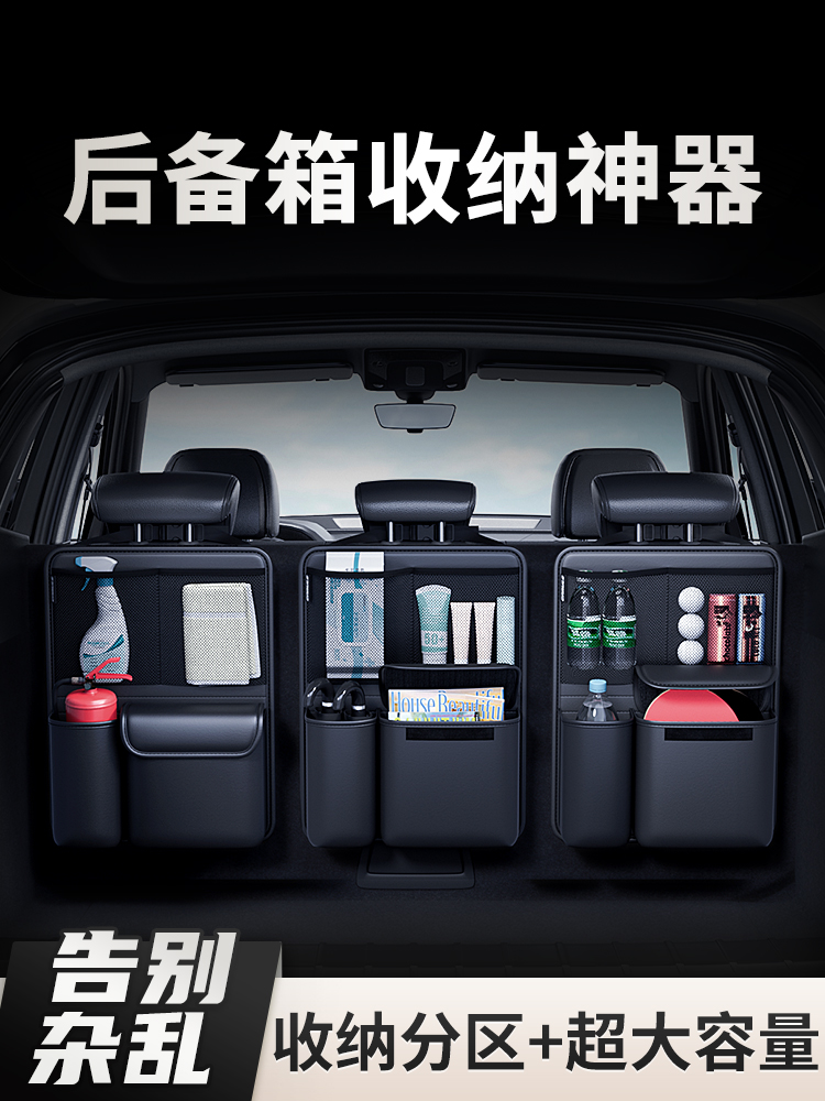 ống nhòm nikula 10x22 Cốp xe ô tô túi treo SUV ghế xe ô tô lưu trữ trong xe đa chức năng treo lưu trữ lưng ghế lưới túi lưu trữ ống nhòm quân sự ống nhòm đêm 
