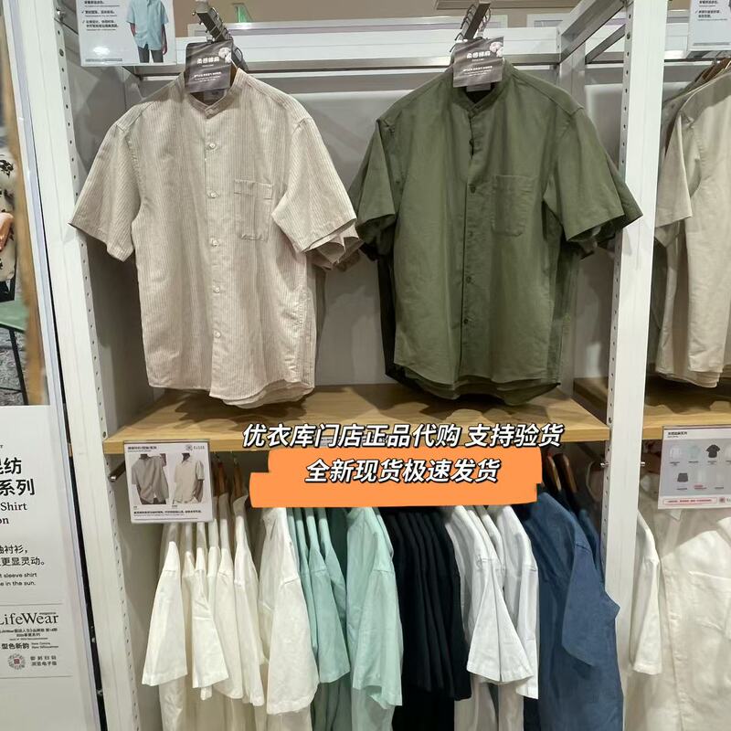 Uniqlo 482485 Genuine Cotton and Linen Stand-Collar Shirt Striped Style 482486 Short-Sleeved Shirt 26 Spring and Summer New Style