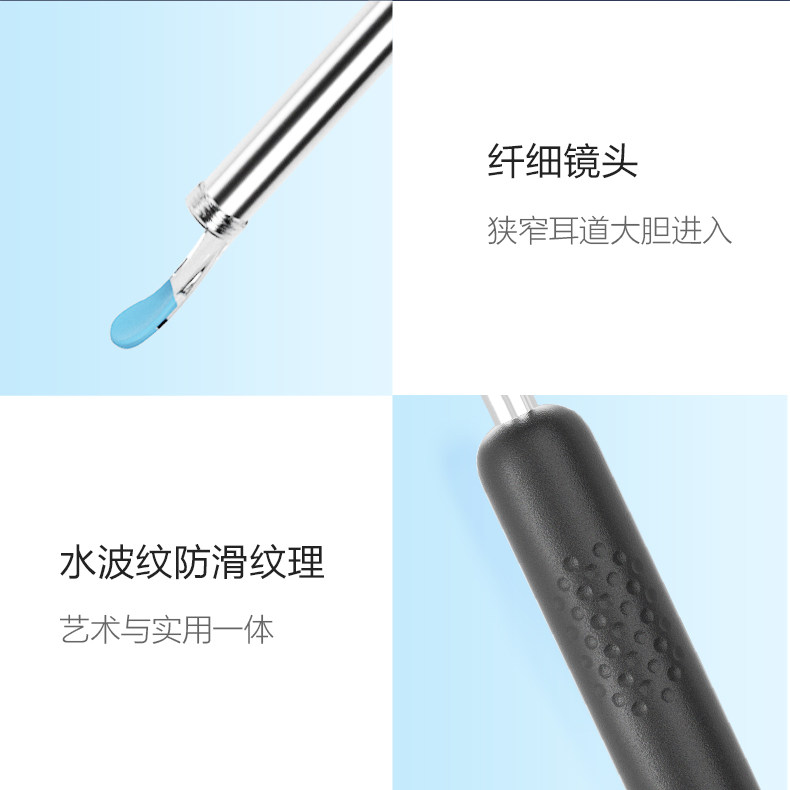 小米生态链 bebird 智能可视 挖耳勺 画面清晰不卡 图13