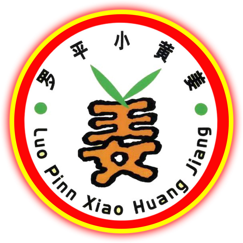 姜品园 云南小黄姜企业店