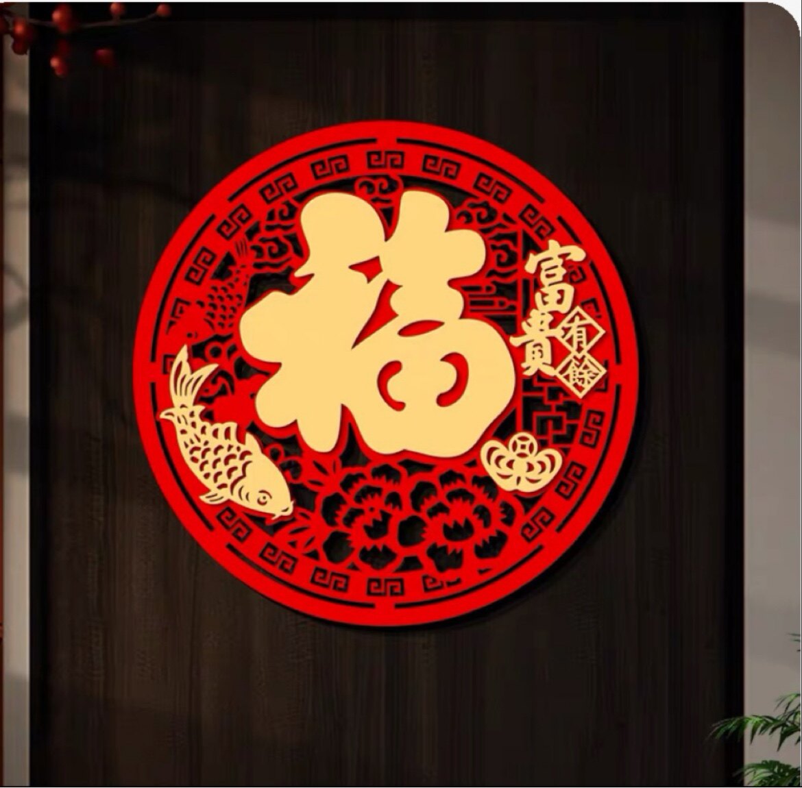 喜潮坊节庆用品