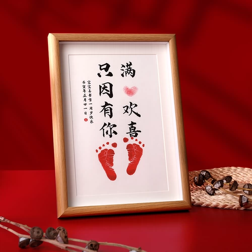 Годовой и один -лечебный полной лун, ручные и ножные печать 100 -дневная памятная каллиграфия и живопись, ловя еженедельные рекви