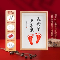 Подходит для детей от 1 года. [Индивидуальная модель] A4 Changan Ning Duo Xi Le.