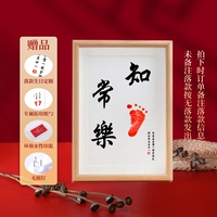 Подходит для детей от 1 года. [Индивидуальная модель] А4 для удовлетворения и счастья.