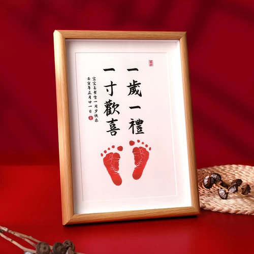 Годовой и один -лечебный полной лун, ручные и ножные печать 100 -дневная памятная каллиграфия и живопись, ловя еженедельные рекви