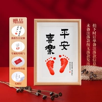 Подходит для детей от 1 года. [Индивидуальная модель] A4 Peace and Joy 2.