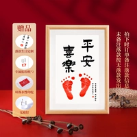 A4 Custom [Basin] пинг xile 2