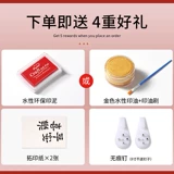 Годовой и один -лечебный полной лун, ручные и ножные печать 100 -дневная памятная каллиграфия и живопись, ловя еженедельные рекви