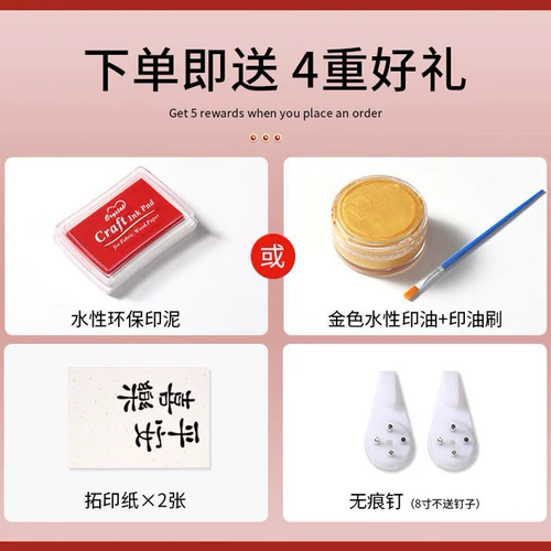 Годовой и один -лечебный полной лун, ручные и ножные печать 100 -дневная памятная каллиграфия и живопись, ловя еженедельные рекви