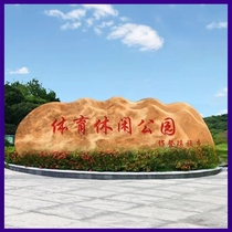 Large landscape stone Xuelang stone landscape stone natural stone natural rough stone engraving stone large stone large rough stone Taishan stone