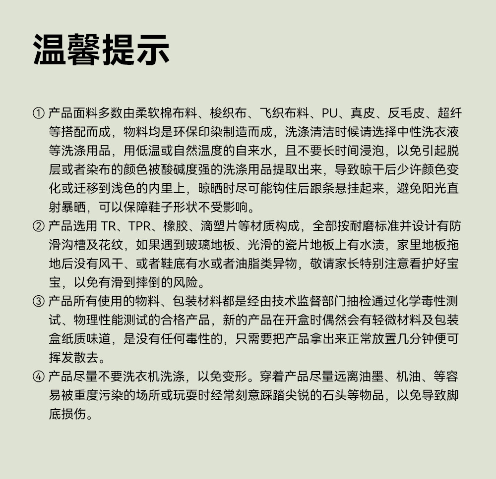 雪娃娃童鞋小恐龙秋网面透气宝宝鞋子儿童户外学步鞋男女宝机能鞋 — 36