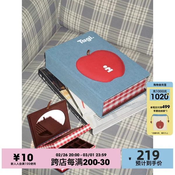 Товары от Tagi旗舰店