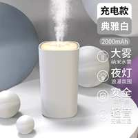 Белый [ультра -длительное время автономной работы] ★ 2000 мАч/увлажнение/атмосфера свет/очистка воды