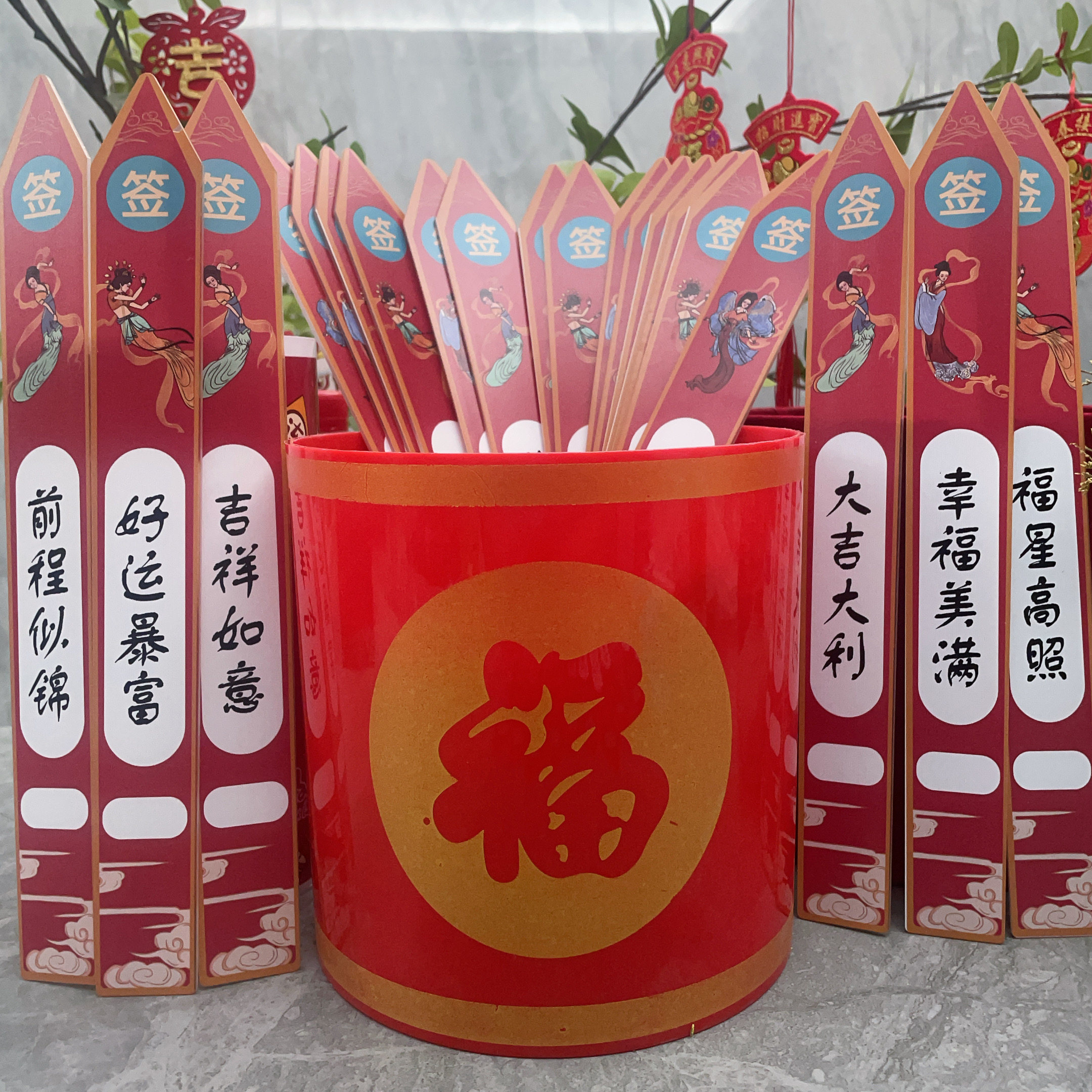 扫出敬业福，好运年年有！