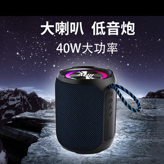 Portable outdoor bluetooth subwoofer wireless plug-in audio