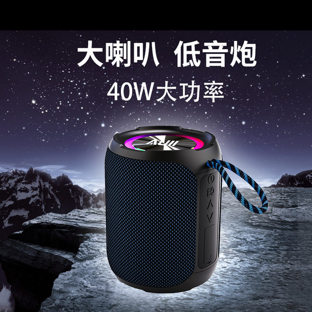 Portable outdoor Bluetooth subwoofer wireless plug-in audio