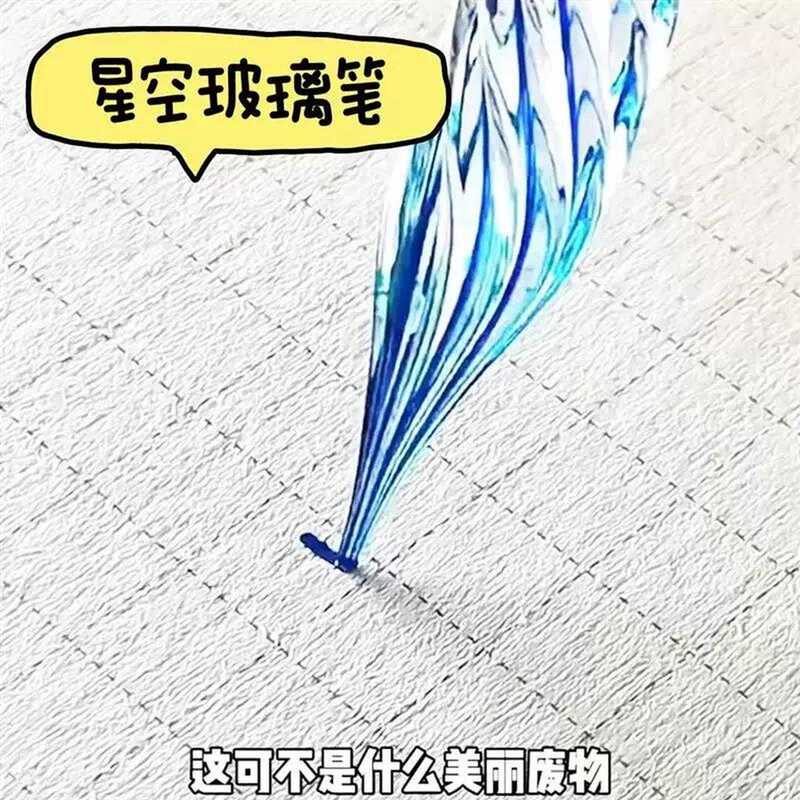 Glass Pen Starry Sky Dip Pen Crystal Pen Ancient Style Colored Ink Liquid Sand Pen Student Internet Celebrity Birthday Gift Box Set Glass Pen Starry Sky Dip Pen Crystal Pen Ancient Style Colored Ink Liquid Sand Pen Student Internet Celebrity Birthday Gift Box Set