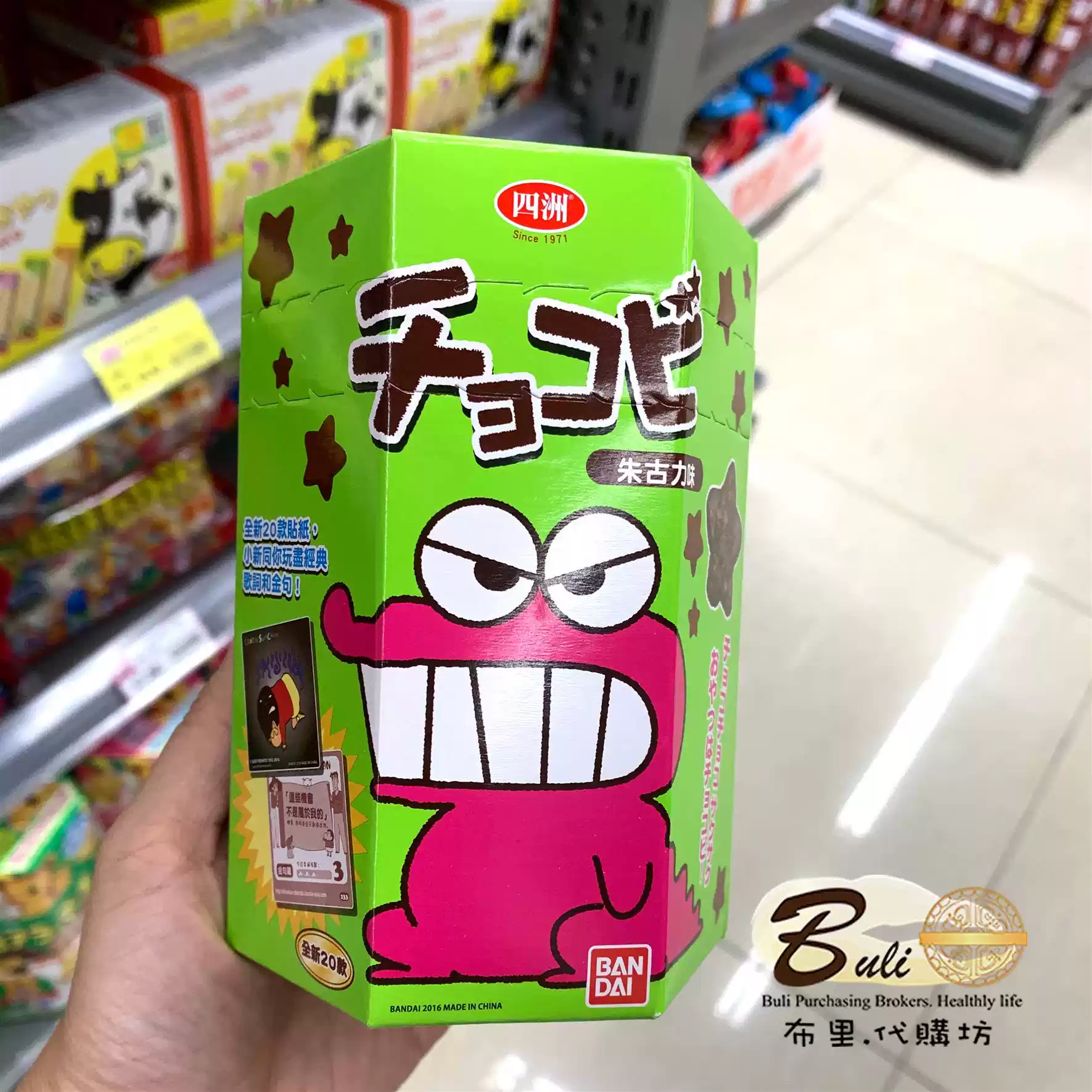 泰国BigC 代购海苔Tawan Dang紫菜原味辣味零食即食下酒现货