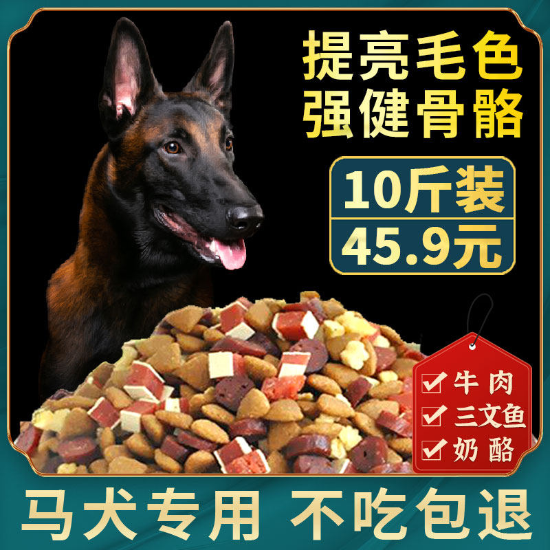 Horse dog specially 1 - 6 months fat puppy easy digestion puppy food 5KG 10 kg natural grain double pixel bone