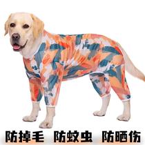 Dog clothes summer thin anti-shedding mesh sun protection cool clothes for large dogs all-inclusive insect-proof large dog four-legged clothes