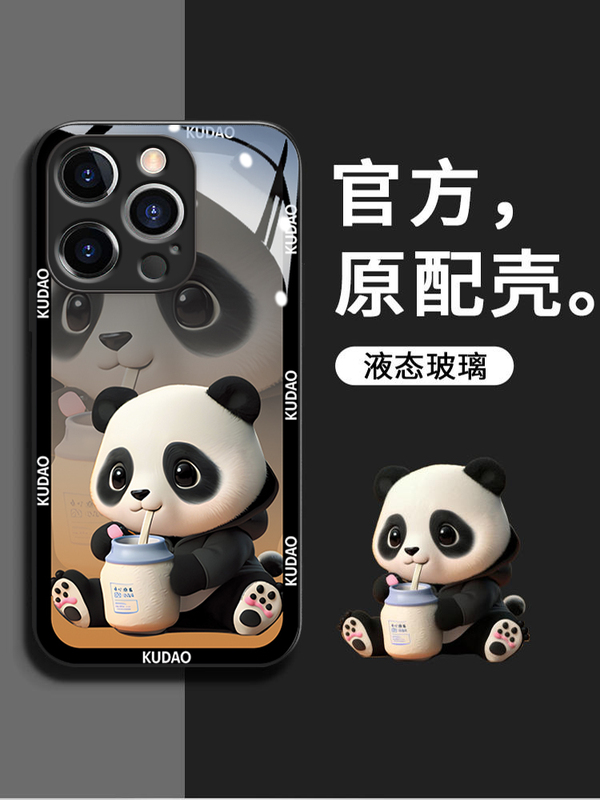 Drinking Milk Panda Suitable for Apple 13 Mobile Phone Case iPhone 14 Pro Max Men and Women 12Pro New 11 Frosted Glass Anti-Fall Xr All-Inclusive Xsmax Soft Silicone 7/8Plus Protective Cover