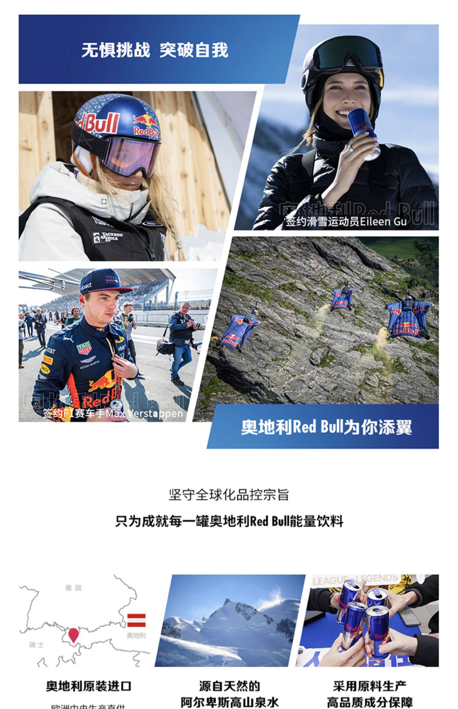 奥地利进口 RedBull 红牛 劲能低糖功能饮料250ml*24罐 赠2罐 168元包邮(双重优惠) 值值值-买手聚集的地方