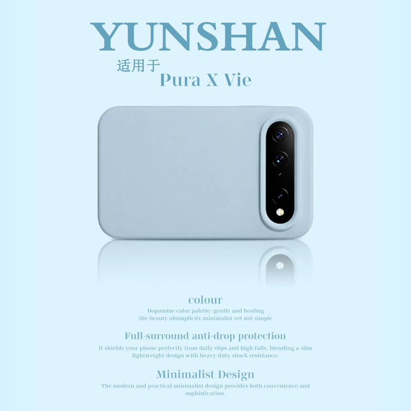 【Yunshan】Suitable for Huawei Puraxview Phone Case, New Liquid Silicone Protective Cover, Full Coverage Lens Protection, Anti-Drop, Solid Color, High-End Feel, Unisex, Heat Dissipation 【Yunshan】Suitable for Huawei Puraxview Phone Case, New Liquid Silicone Protective Cover, Full Coverage Lens Protection, Anti-Drop, Solid Color, High-End Feel, Unisex, Heat Dissipation