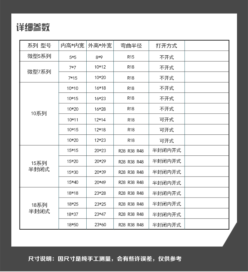 Буксир 工程尼龙拖链履带雕刻机电缆穿线槽桥式封闭塑料拖链坦克链条机床 Sttl
