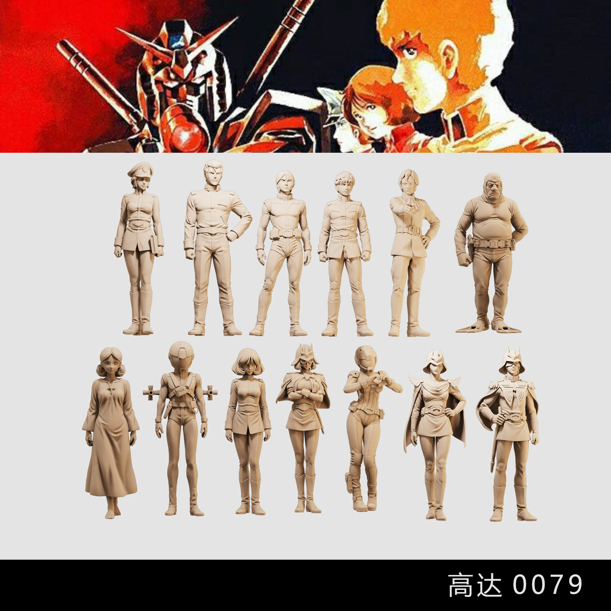 [Gundam 0079] Амуро Шинрара Дак Гёрл Сераблейд 1/64 Модель Фигурка Миниатюра Белая Модель