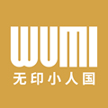 无印小人国