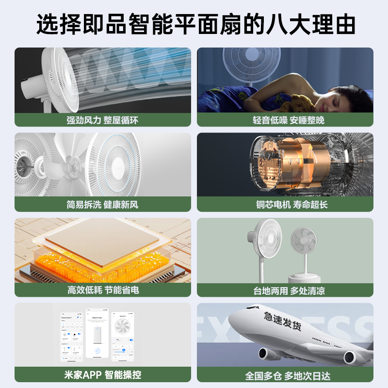 小爱音箱接入文心一言：智能生活的新篇章