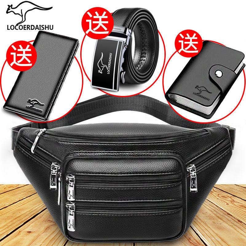 The breast bag male bag of bag waterproof bag male 2021 new tide of large capacity multi - functional skinny bag