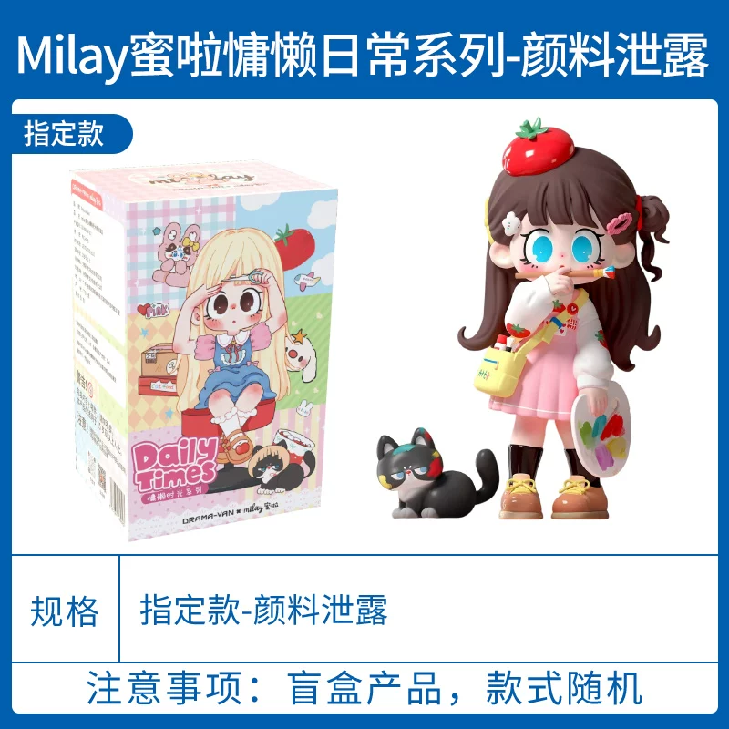 Оригинальная SUKI·MyFriends Мили Подружки Mila Girls Слепая коробка серия фигурок модные игрушки украшения