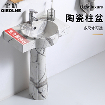 Balcony column wash basin bathroom gray and white striped wash basin integrated wash basin ceramic wash basin