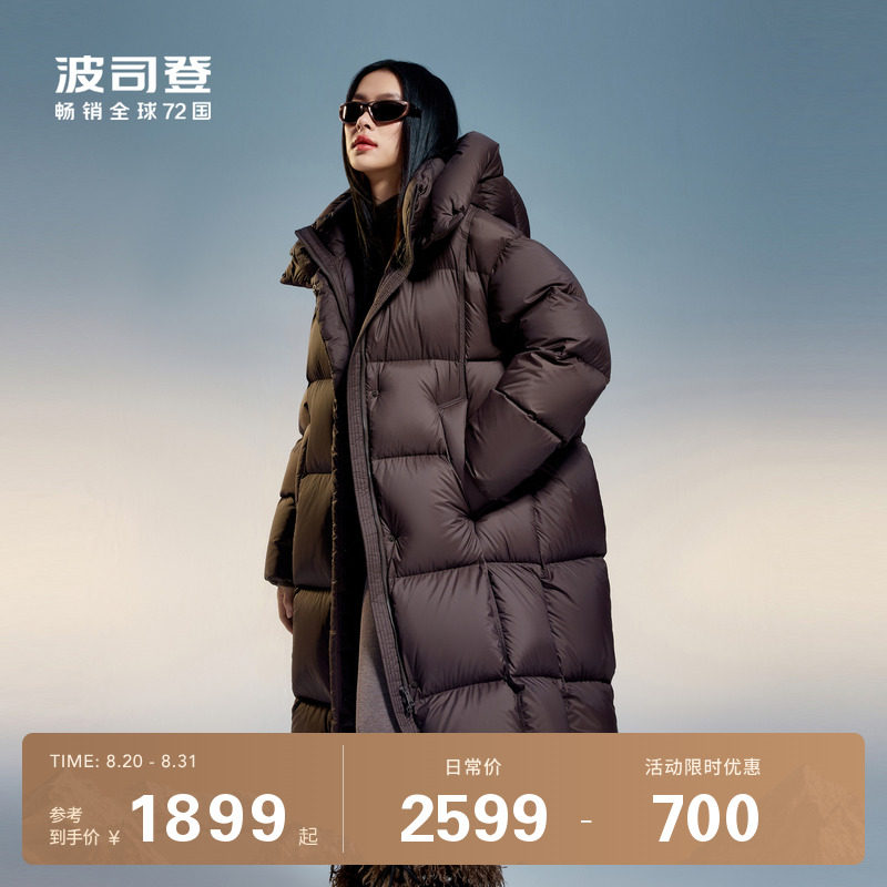 25年必买!波司登泡芙羽绒服高蓬易回弹实测,保暖天花板真香预警🔥-羽绒衣-淘宝好物网