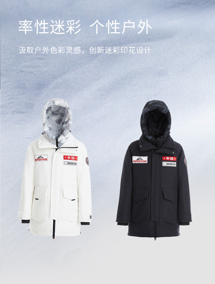 波司登 2022新款 致敬南极系列 中性700蓬连帽羽绒鹅绒服 图5