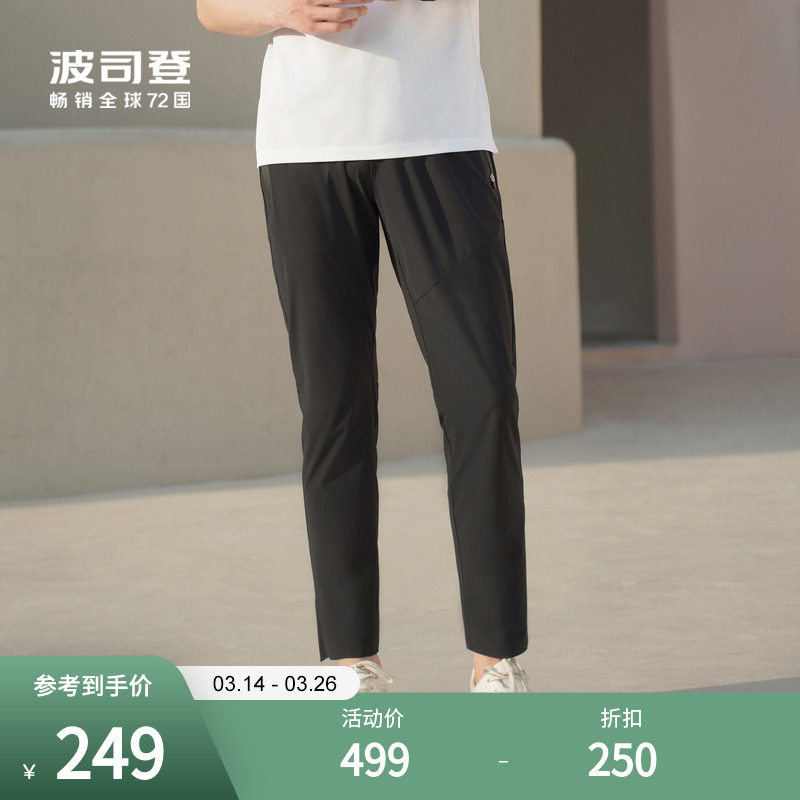 Boston 2022 new man's elastic comfort and breathable tightness pants B20925145