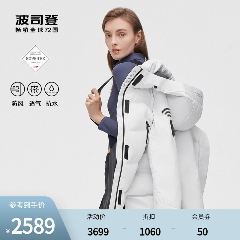 Boston High End Women's 800 Punch GTX INFINIUM Outdoor Sprint Velvet Feather Cover B1014221L