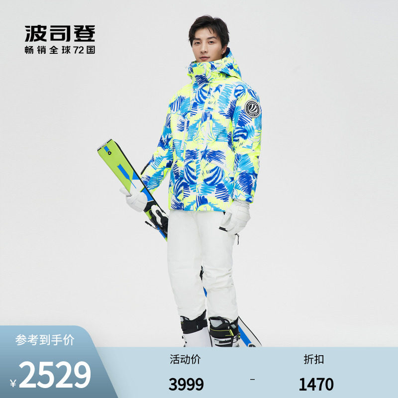 Boston Outdoor Men's 800 Ponch GTX INFINIUM anti-velvet ski down jacket B10142153