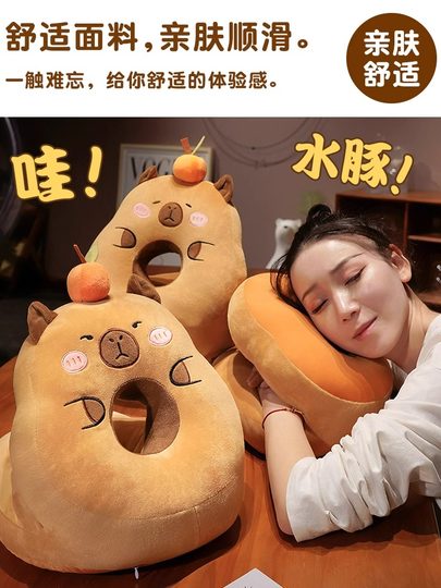Capybara Nap Pillow, Lying down Pillow, Office Lunch Break Artifact, Pillow for Girls and Students to Sleep on the Desk