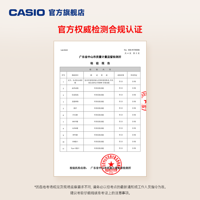 [Специально для экзамена CPA] КАЛЬКУЛЯТОР CASIO 2026 CPA Экзамен Специальный FC-01A Учёт по финансам и налогам Подходит для студентов колледжа Многофункциональная машина Многофункциональный экзамен для аспирантов