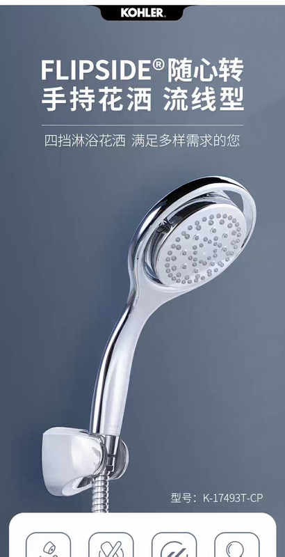 Kohler Multifunctional Handheld Shower Streamlined 360-Degree Swivel Shower Head Faucet Nozzle 17493 Kohler Multifunctional Handheld Shower Streamlined 360-Degree Swivel Shower Head Faucet Nozzle 17493