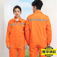 Оранжевые тонкие длинные рукава из поликоттона на молнии.