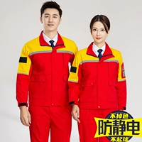 Большой красный и желтый