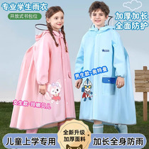 Special childrens raincoat for primary school students boys and girls going to school thickened with school bag full body rainproof 2024 new style